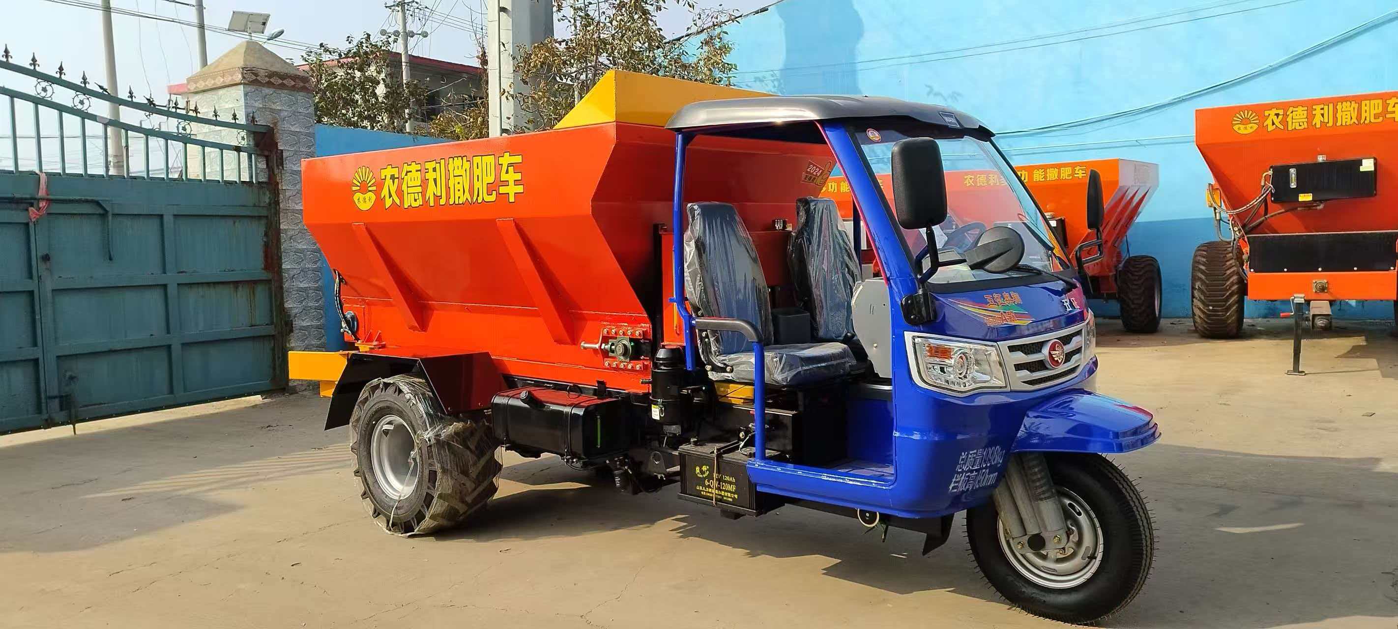 辽源市撒肥车拉粪车 - 方案