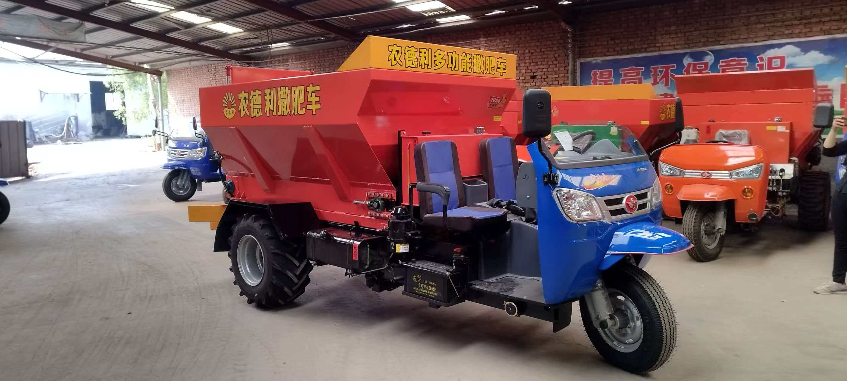 辽源市大型撒粪车运粮加肥车 - 方案
